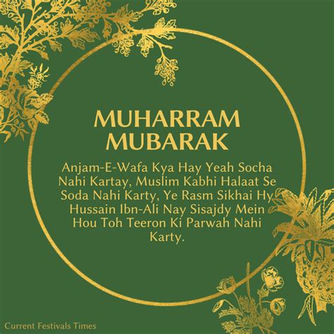 orphanage donation quotes|Quotes and Duas for the Month of Muharram .